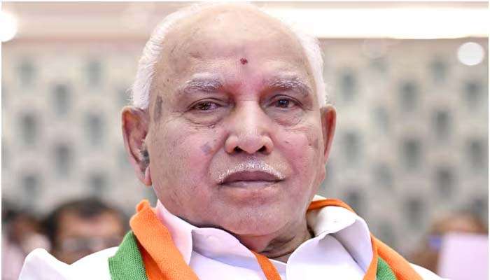 FIR Against BS Yediyurappa: ലൈംഗിക പീഡനം, കര്‍ണാടക മുൻ മുഖ്യമന്ത്രി ബിഎസ് യെദ്യൂരപ്പയ്‌ക്കെതിരെ പോക്‌സോ പ്രകാരം എഫ്ഐആർ 