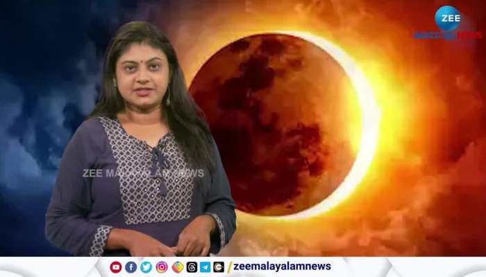 Total Solar Eclipse 2024