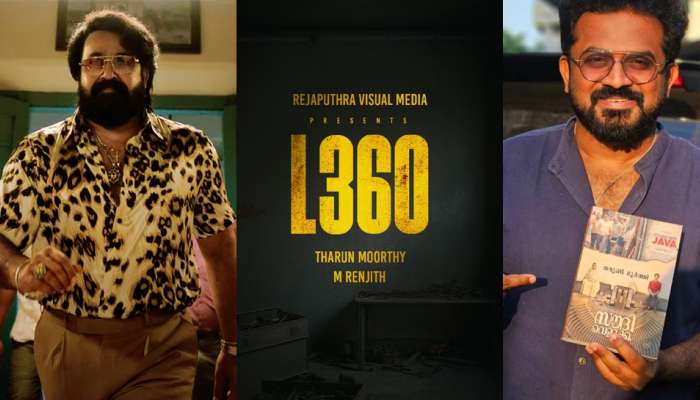 L360 : റമ്പാന് ശേഷം മോഹൻലാൽ തരുൺ മൂർത്തി ചിത്രത്തിൽ നായകനാകും; ഔദ്യോഗിക പ്രഖ്യാപനം