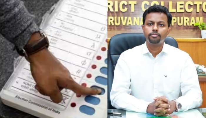 Lok Sabha Election 2024: ആയുധങ്ങൾ കൈവശം വയ്ക്കുന്നതിന് നിരോധനം; തിരുവനന്തപുരം ജില്ലാ കളക്ടർ ഉത്തരവ് പുറത്തിറക്കി