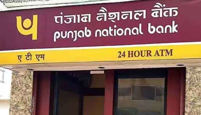 PNB KYC: പിഎൻബി അക്കൗണ്ട് ഉടമകള്‍ക്ക് KYC പൂര്‍ത്തിയാക്കാന്‍ ഒരു ദിവസം കൂടി മാത്രം!! 