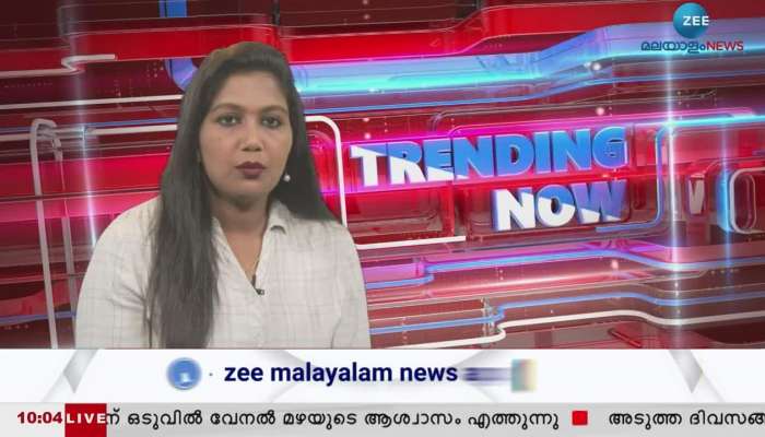 Lok Sabha Elections 2024, Kerala BJP Candidates List