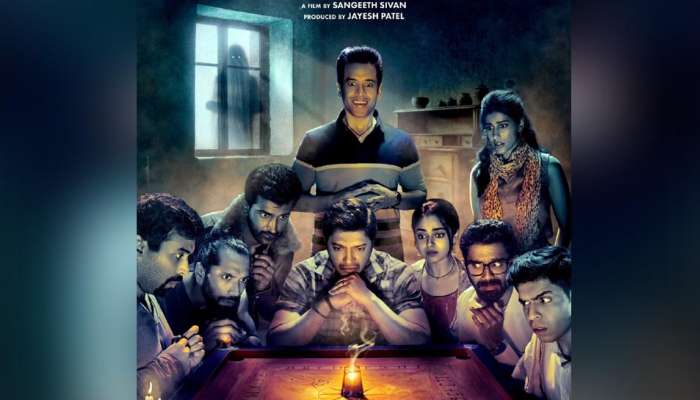 Kapkapiii Movie : രോമാഞ്ചം ഹിന്ദിയിൽ എത്തുമ്പോൾ 'കപ്കപി', ഒപ്പം നായികമാരും; പോസ്റ്റർ പുറത്ത്