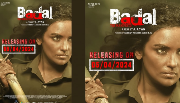 Badal Movie: ഗായത്രി സുരേഷ്, ശ്വേതാ മേനോൻ എന്നിവരെ പ്രധാന കഥാപാത്രങ്ങളാക്കി "ബദൽ" ഏപ്രിൽ അഞ്ചിന്