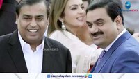 Ambani-Adani Collaboration