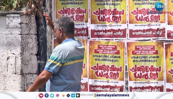 Heatwave alert in 12 districts in Kerala