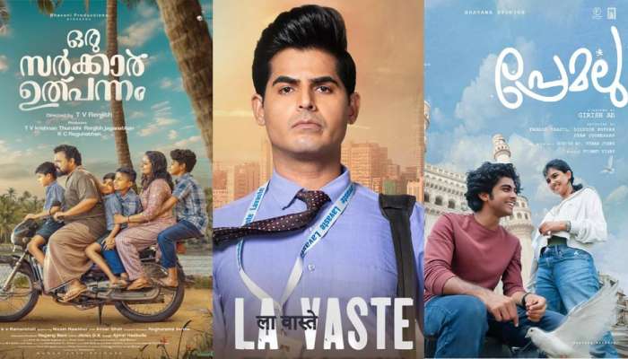 OTT Releases : ഈ ആഴ്ചയിൽ ഒടിടിയിൽ എത്തുന്ന ചിത്രങ്ങൾ ഇവയാണ്