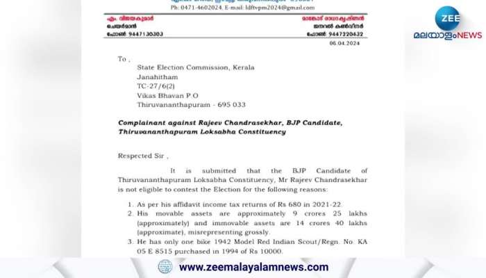LDF files a complaint against Rajeev Chandrasekhar to the Election Commission
