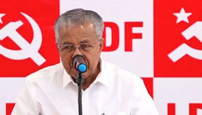 CM Pinarayi Vijayan: കോൺ​ഗ്രസും ബിജെപിയും കേരളത്തെ ശത്രുതാ മനോഭാവത്തോടെയാണ് കാണുന്നതെന്ന് മുഖ്യമന്ത്രി പിണറായി വിജയൻ