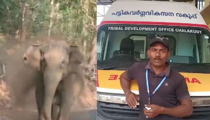 Elephant Attck Athirappilly: ആംബുലൻസിന് നേരെ പാഞ്ഞടുക്കുന്ന കാട്ടാന; ഡ്രൈവറുടെ ബുദ്ധിയിൽ രക്ഷപ്പെടൽ