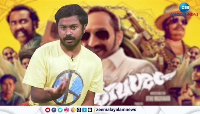 Fahadh Faasil starrer Aavesham movie review 