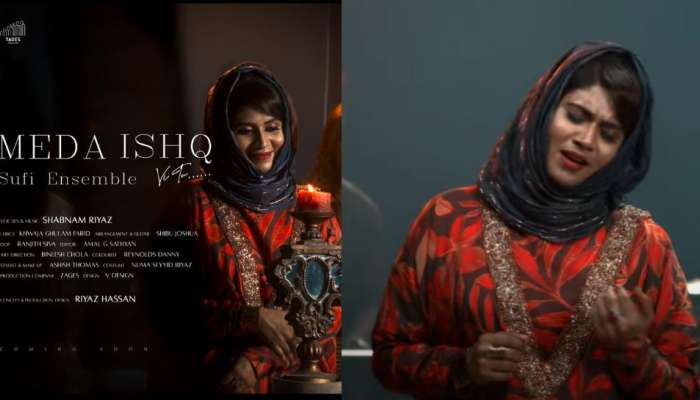 Meda Ishq Vi Tu: സൂഫി സം​ഗീതത്തിന്റെ മാസ്മരികതയുമായി &#039;മേദ ഇഷ്ക്ക് വി തു&#039;; പോസ്റ്റർ റിലീസ് ചെയ്ത് മമ്മൂട്ടി കമ്പനി