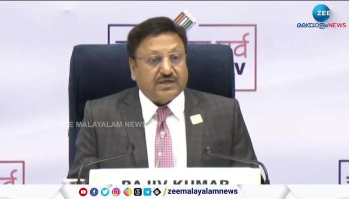 Loksabha Election 2024