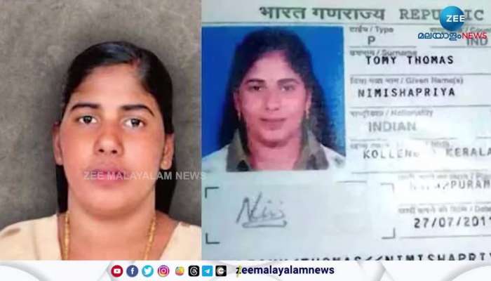 Nimisha Priya: 12 വര്‍ഷത്തിന് ശേഷം മകളെ കണ്ട് പ്രേമകുമാരി! നിമിഷ പ്രിയയുടെ അമ്മ യെമനിലെ ജയിലിലെത്തി