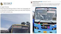കെഎസ്ആർടിസിയിൽ മലയാളം ബോർ‍ഡ്; വിവാദ ട്വീറ്റുമായി പചക വിദഗ്ധ