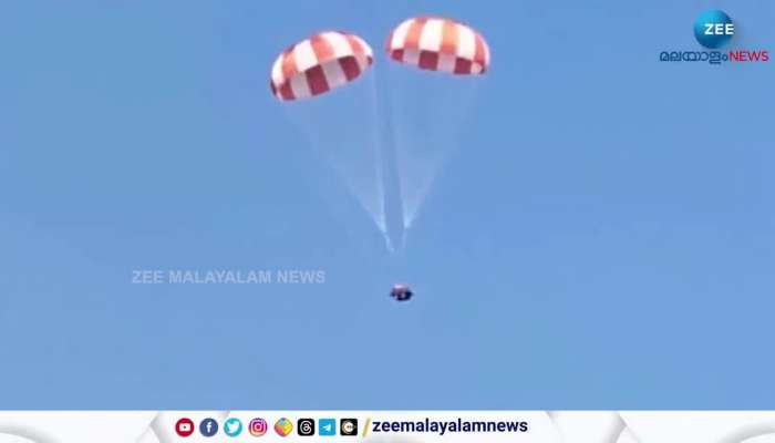 ISRO to test gaganyaan parachute