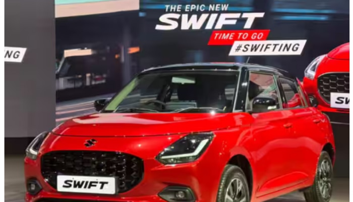 Maruti Suzuki Swift 2024 EPIC launched: 6.49 ലക്ഷത്തിന് 25.75 കിലോമീറ്റര്‍ മൈലേജുള്ള കിടിലന്‍ വണ്ടി... ഇത് മാരുതിയുടെ സമ്മാനം; ഏതാണെന്നല്ലേ?
