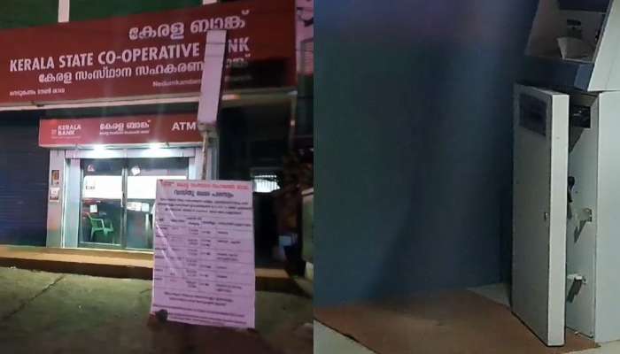 ATM Theft: ഇടുക്കി നെടുങ്കണ്ടത്ത് എടിഎം കുത്തിത്തുറന്ന് മോഷണ ശ്രമം