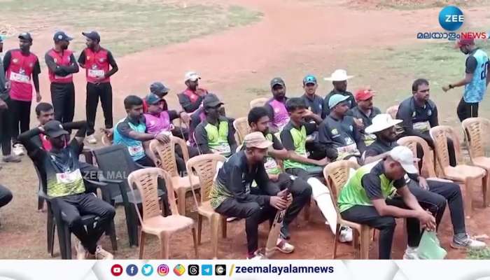 Special cricket match for the differently abled persons have started in Kottayam