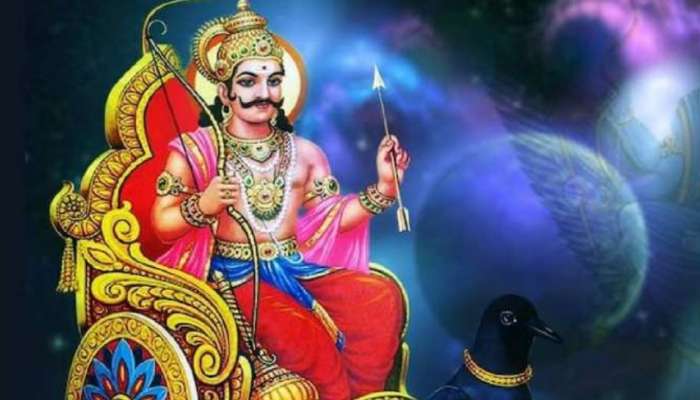 Shani Dev: ശനിദേവനെ പ്രീതിപ്പെടുത്താൻ ഈ 30 ദിവസങ്ങൾ; ഒരിക്കലും തീരില്ലെന്ന് കരുതിയ പ്രശ്നങ്ങൾക്കും പരിഹാരം