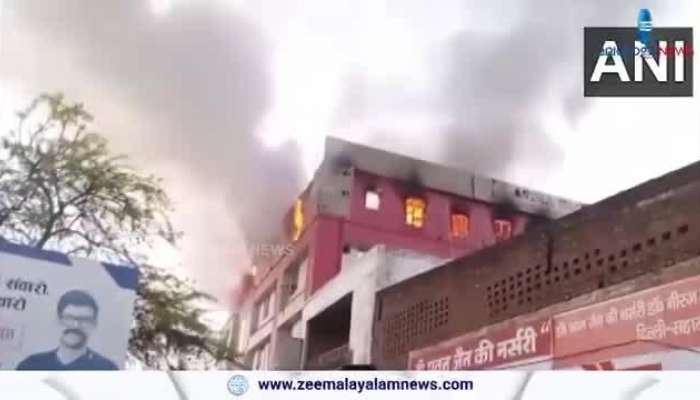 A hospital building caught fire at Bagpath in Uttar Pradesh
