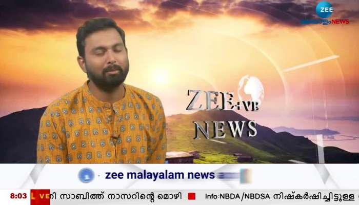 Zee Positive News Interview With Ambadi And Anoop