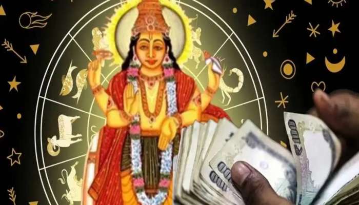 Chaturgrahi yoga in Taurus: 100 വര്‍ഷത്തിന് ശേഷം ചതുര്‍ഗ്രഹി യോഗം! ഈ മൂന്ന് രാശിക്കാര്‍ക്ക് പണം കുമിഞ്ഞുകൂടും