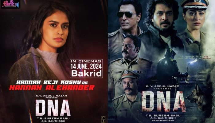 DNA movie: ഹന്നാ അലക്സാണ്ടറായി ഹന്നാ റെജി കോശി; 'ഡിഎൻഎ'യിലെ പുതിയ ക്യാരക്റ്റര്‍ പോസ്റ്റര്‍