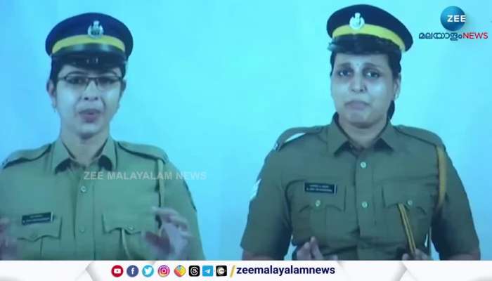 Kottayam District Police Force's song