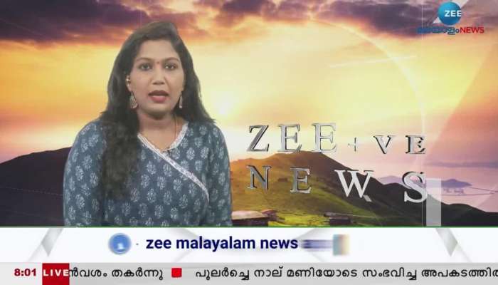 Dr Prakash Ramakrishnan On Zee Positive News