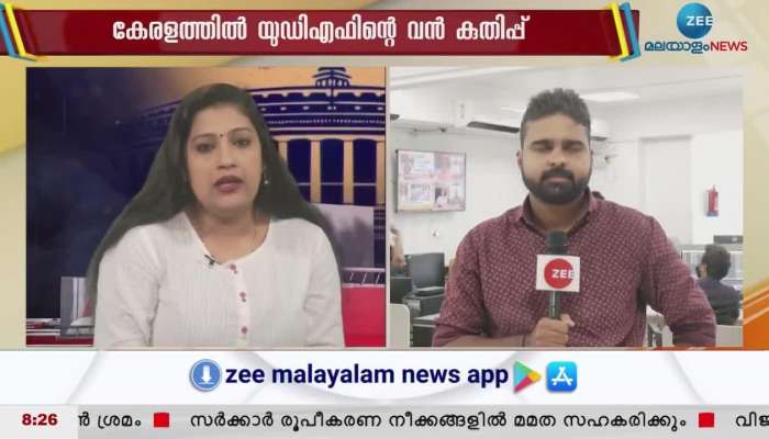 Lok Sabha Election 2024: LDF again get one seat in Kerala