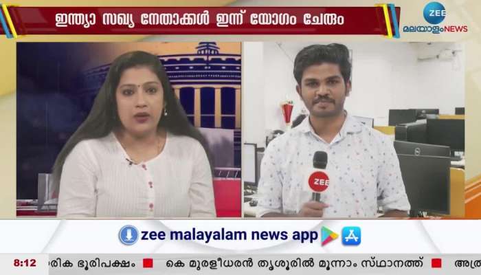 Lok Sabha Election 2024: Narendra Modi Trying To Make Third Term Government