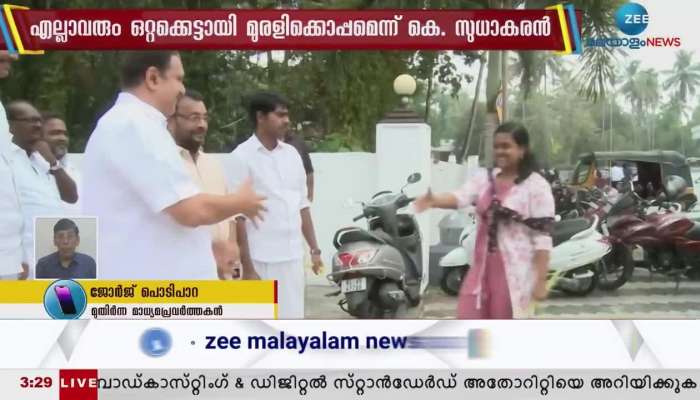 George Podipara says that the failure of LDF should be properly analysed