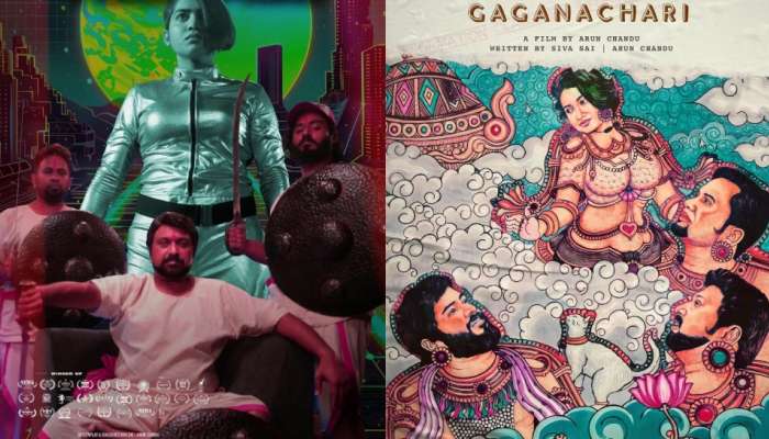 Gaganachari: വരുന്നത് സയൻസ് ഫിക്ഷൻ കോമഡി ചിത്രം; 'ഗഗനചാരി' തിയേറ്ററുകളിലേക്ക്