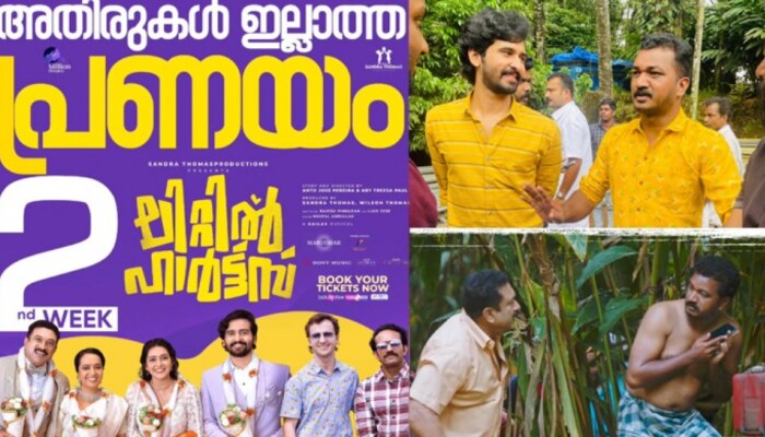 Little Hearts: അഭിനയത്തിലും പ്രൊഡക്ഷൻ ടീമിലും തിളങ്ങി ഷിബിൻ മാത്യു; "ലിറ്റിൽ ഹാർട്സ്"പ്രദർശനം തുടരുന്നു