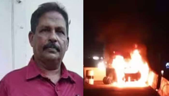 Car catches fire in Chathannoor: മരിച്ചത് സ്ത്രീയല്ല; കൊല്ലത്ത് കാർ കത്തി മരിച്ചയാളെ തിരിച്ചറിഞ്ഞു!