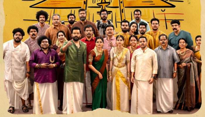 Guruvayoor Ambalanadayil ​OTT: ഗുരുവായൂർ അമ്പലനടയിൽ ഒടിടിയിൽ എത്തുന്നത് എപ്പോൾ? ഏത് പ്ലാറ്റ്ഫോമിൽ കാണാം?