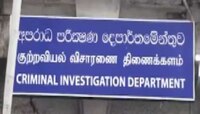 ഓൺലൈൻ സാമ്പത്തിക തട്ടിപ്പ് സംഘത്തിലെ 137 ഇന്ത്യക്കാർ ശ്രീലങ്കയിൽ പിടിയിൽ