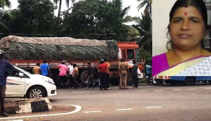 Road Accident: സ്കൂട്ടറിനു പിന്നിൽ ലോറിയിടിച്ചുണ്ടായ അപകടത്തിൽ വീട്ടമ്മയ്ക്ക് ദാരുണാന്ത്യം