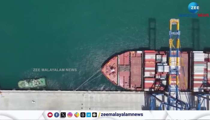 Second freighter ship arrived at vizhinjam san fernando will return today
