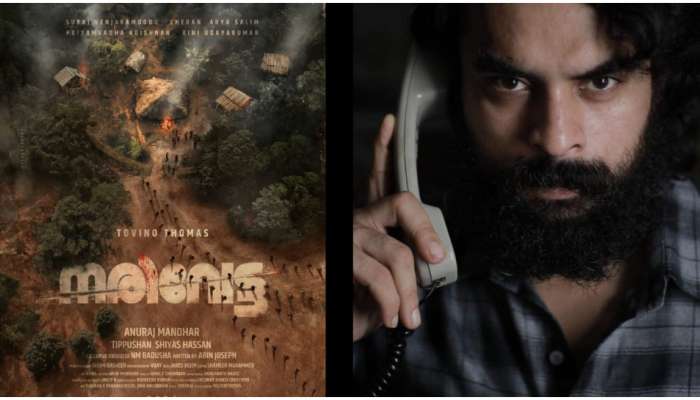 Narivetta: ടൊവിനോ - അനുരാജ് ചിത്രം 'നരിവേട്ട'; ടൈറ്റിൽ അനൗൺസ്മെന്റ് നടന്നു