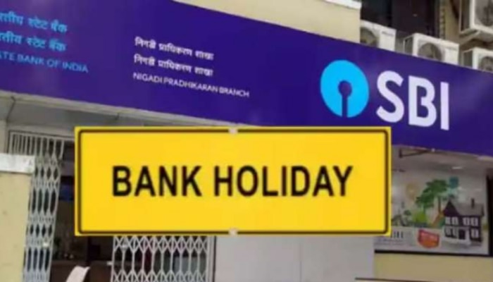 Bank Holidays August 2024: ഓ​ഗസ്റ്റില്‍ എത്ര ദിവസം ബാങ്ക് അവധിയായിരിക്കും? അറിയാം