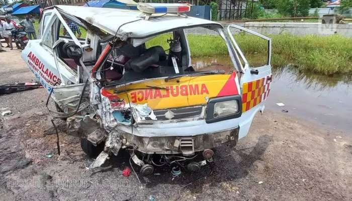 Road Accident: ആംബുലൻസും കാറും കൂടിയിടിച്ച് രോഗി മരിച്ചു