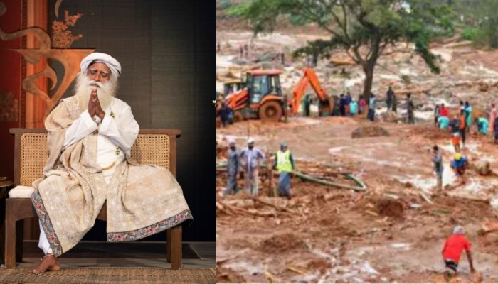 Sadhguru: 'ഏറെ വേദനാജനകം, ഇത് കേരളത്തോടൊപ്പം നിൽക്കേണ്ട സമയം'; സദ്ഗുരു