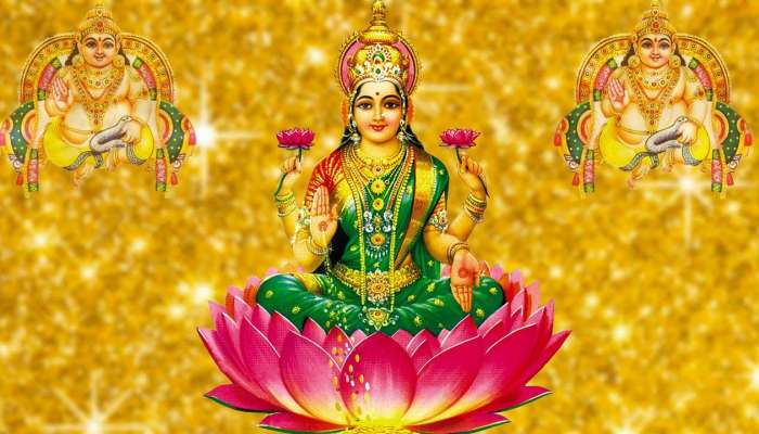 Lakshmi Devi Favourite Zodiacs: ഇവരാണ് ലക്ഷ്മി ദേവിയുടെ പ്രിയ രാശിക്കാർ, ലഭിക്കും കിടിലം നേട്ടങ്ങൾ!  