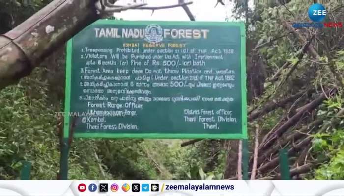 Keralas land is being encroached upon by Tamil Nadu