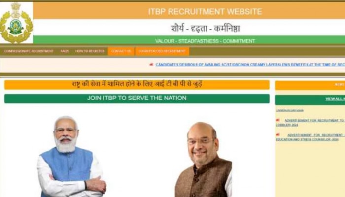 ITBP Recruitment 2024: ഐടിബിപി റിക്രൂട്ട്മെന്റ്; കോൺസ്റ്റബിൾ, വെറ്ററിനറി ഒഴിവുകൾ; വനിതകൾക്കും അവസരം