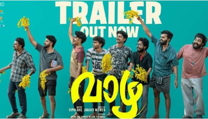 Vaazha - Biopic of a Billion Boys: ലോകമെമ്പാടുമുള്ള തീയേറ്ററുകളിൽ ഓഗസ്റ്റ് 15ന് "വാഴ" എത്തുന്നു; ട്രെയ്‌ലർ പുറത്തിറങ്ങി