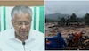 Wayanad landslide: വയനാട് ദുരന്തം; മരിച്ചവരുടെ കുടുംബത്തിന് 6 ലക്ഷം ധനസഹായം പ്രഖ്യാപിച്ച് സർക്കാർ