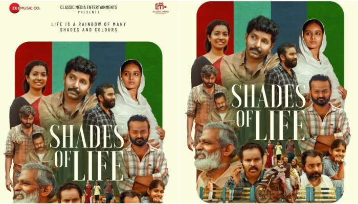 Shades of Life: നാല് സിനിമകളുമായി മൂന്ന് സംവിധായകർ; 'ഷെയ്ഡ്സ് ഓഫ് ലൈഫ്' ഒരുങ്ങുന്നു